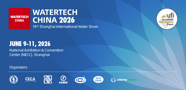 Shanghai International Pump, Valve & Pipe Exhibition 2026